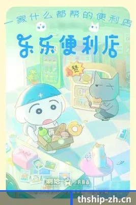 娱乐扩展